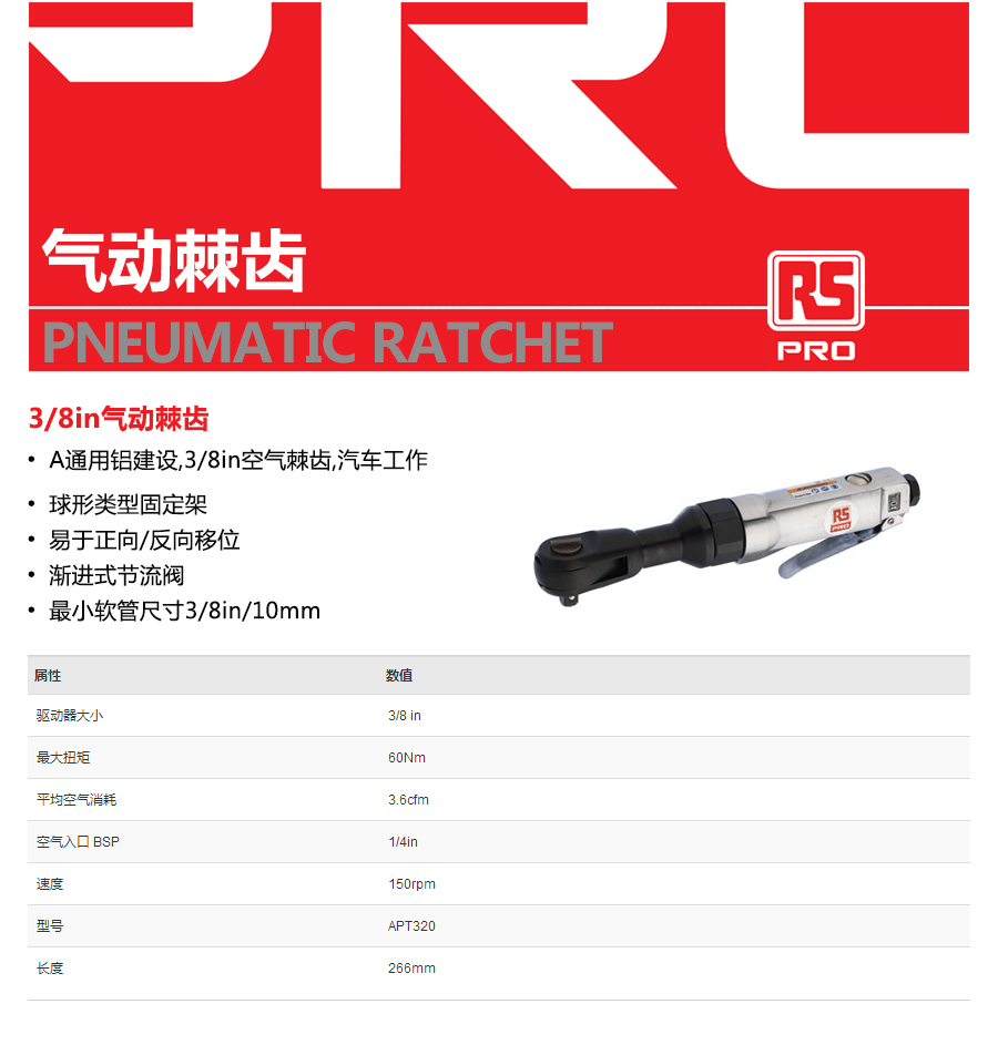 产品详情